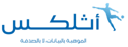أثلكس ATHLIX